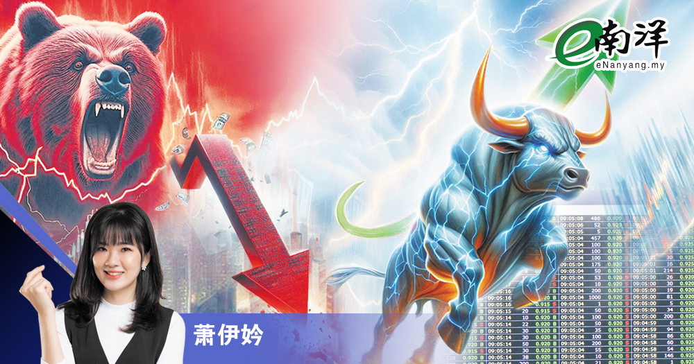 面对股市动荡 该继续投资吗?/萧伊妗